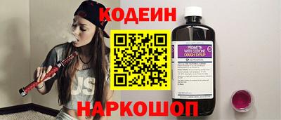 кокаин перу Донецк