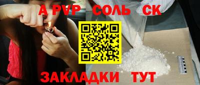 кокаин перу Донецк