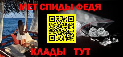 мефедрон VHQ Донской