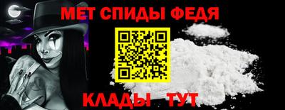 мяу мяу кристалл Канаш