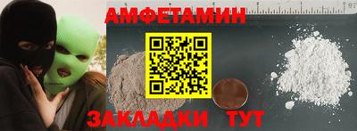 мефедрон VHQ Донской
