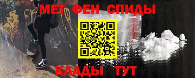мефедрон VHQ Донской