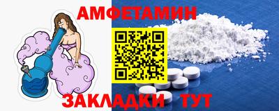 мефедрон VHQ Донской