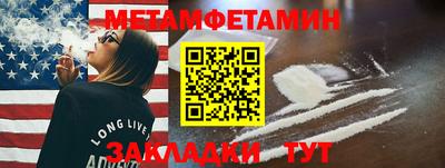 дживик Бузулук