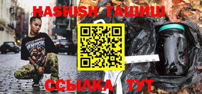 гашиш Бугуруслан