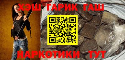 бутират Будённовск