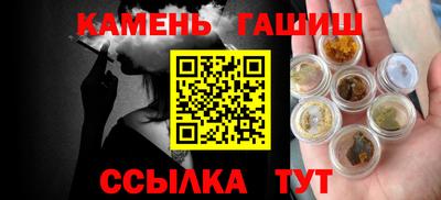 гашиш Бугуруслан