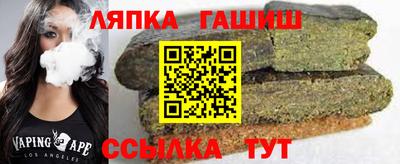 бутират Будённовск