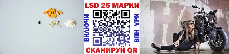 дарнет шоп  Ефремов  Лсд 25 экстази кислота 