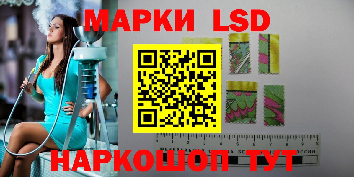 LSD-25 экстази ecstasy  LSD-25 экстази кислота  Ефремов 