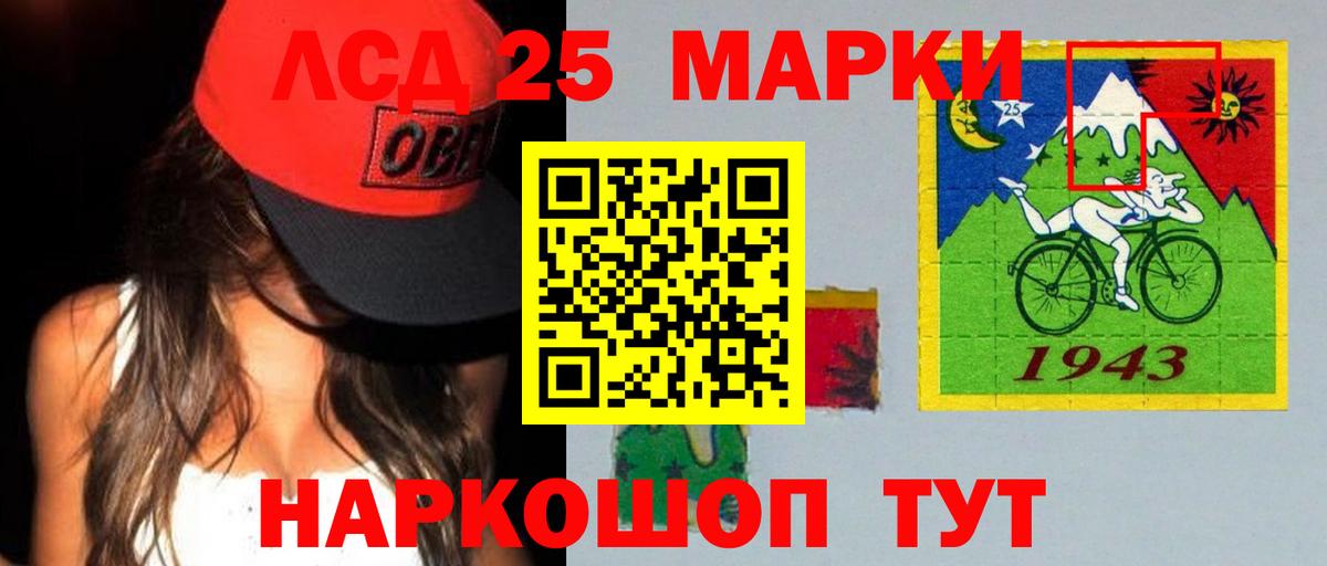 LSD-25 экстази кислота  Вход с VPN  Лсд 25 экстази кислота  Лсд 25 экстази  Ефремов 