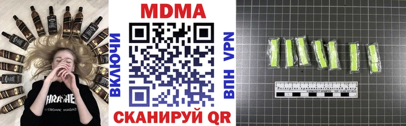 MDMA молли  Ефремов 