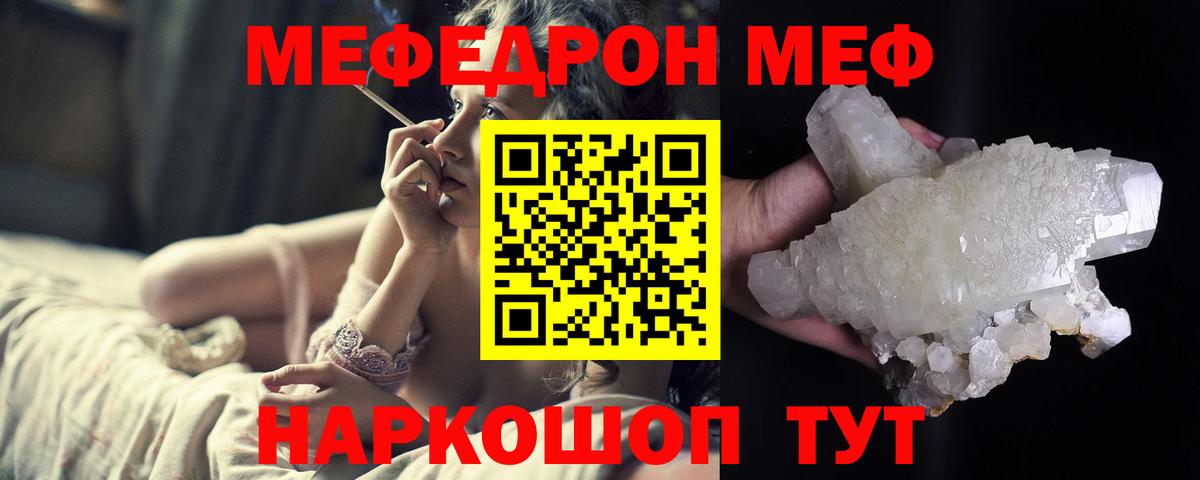 МЕФ  Ефремов  COCAIN  Метамфетамин  Каннабис  Вход с VPN  APVP  Хэш  LSD-25 