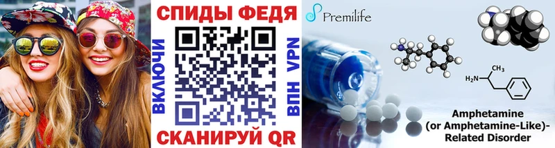 blacksprut онион  закладка  Ефремов  Метамфетамин мет 
