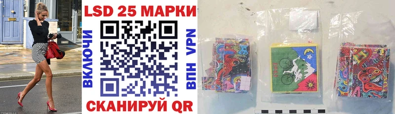 купить сайты площадка Telegram Марки 25I-NBOMe 1,8мг Ефремов