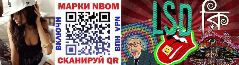 Марки NBOMe 1500мкг Ефремов
