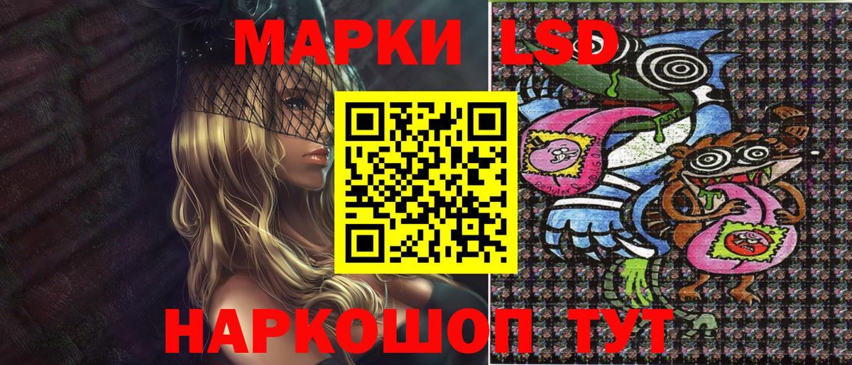 Наркотические марки 1,5мг  Наркотические марки  Ефремов  Вход с VPN 