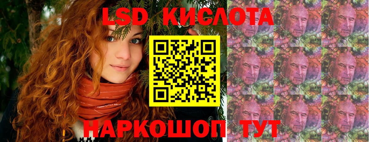 Наркотические марки 1,8мг Ефремов