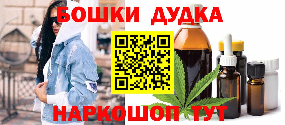 Бошки марихуана конопля  Канабис тримм  Ефремов  Вход с VPN  Шишки марихуана Bruce Banner  Бошки марихуана индика 